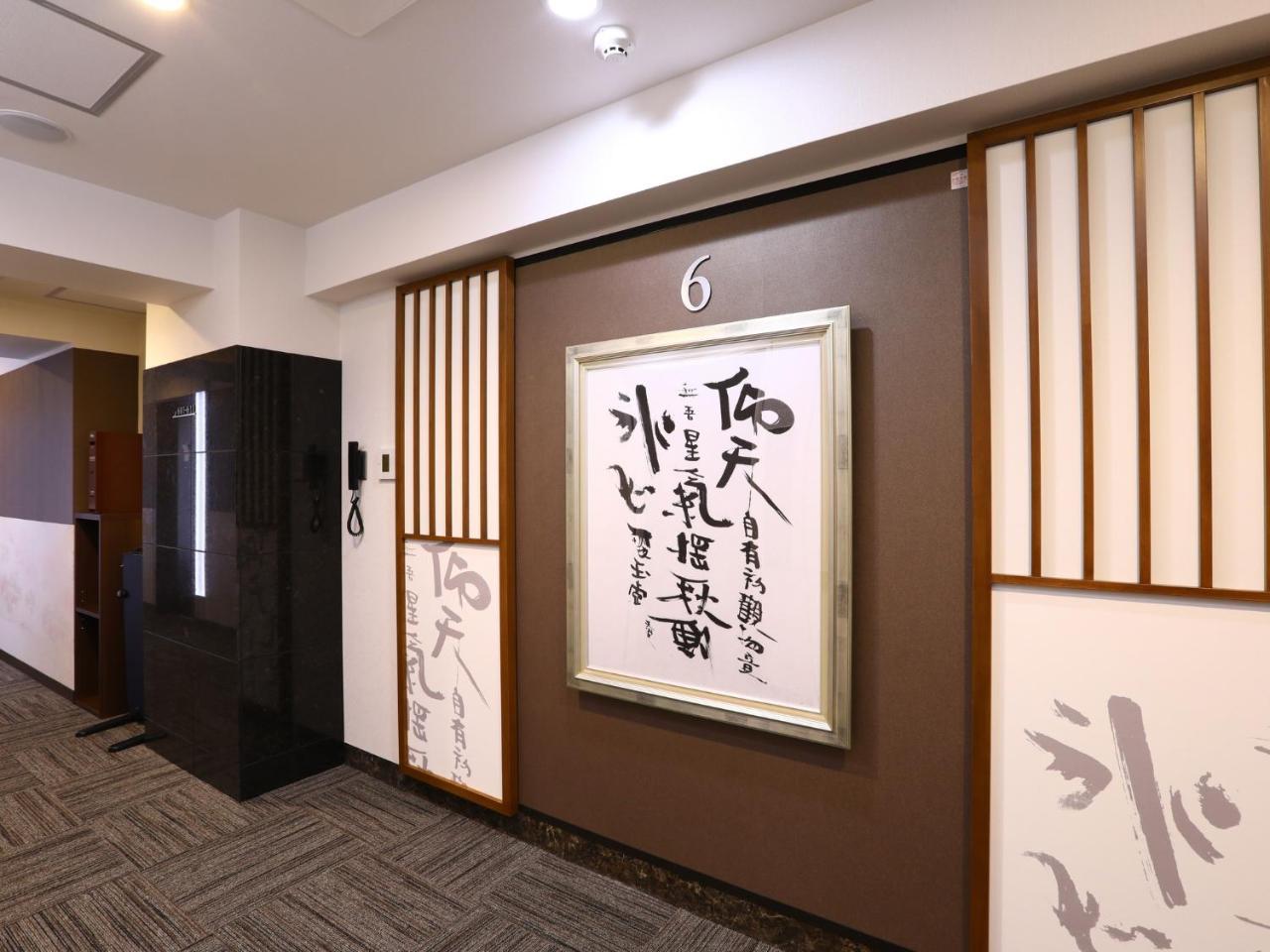 Hotel Wing International Select Ueno Okachimachi Tōkyō Extérieur photo